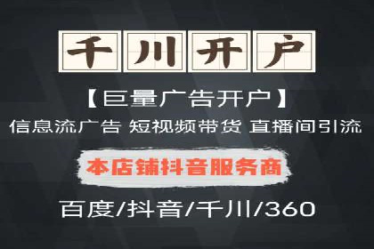 SEM运营公司案例解析：效果营销之道