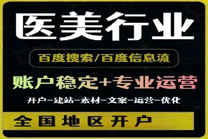 百度推广关键词优化全解析