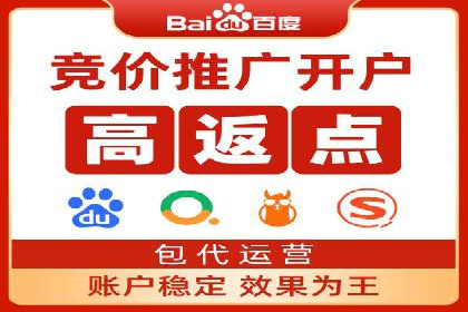 微博信息流中的热门话题：如何影响公众舆论