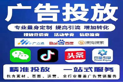 SEM推广竞价案例：优化广告点击率