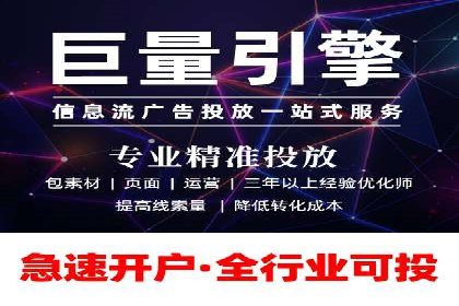 餐饮外卖行业的SEM推广：提升订单量的秘诀